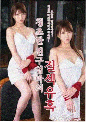 影音先锋321 三体·黑暗森林