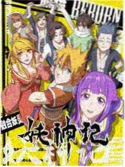 影音先锋321 密室大逃脱·惊悚季